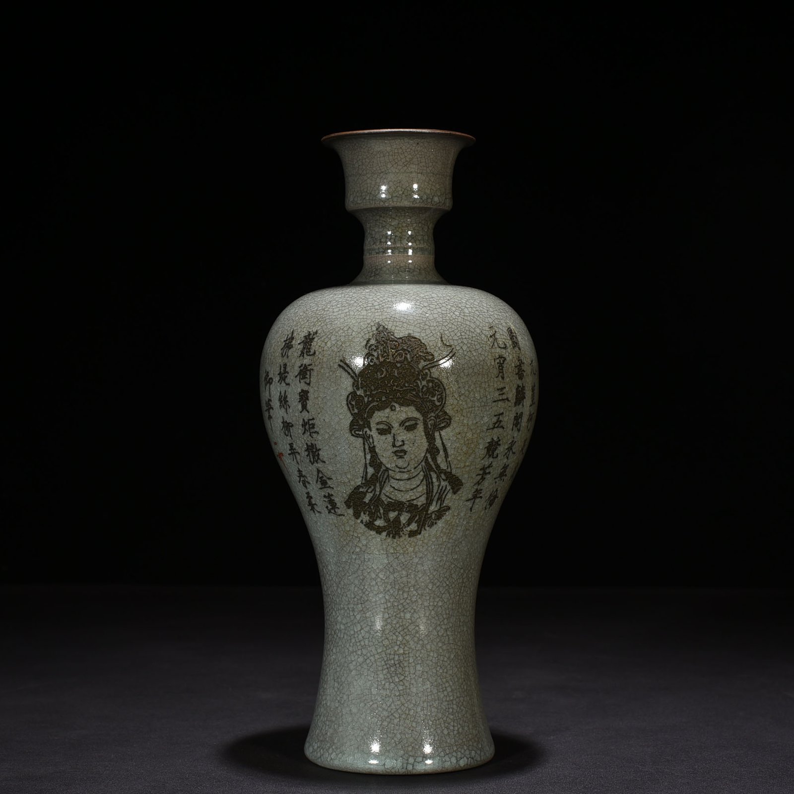 Song Dynasty Ru Kiln Azure Glaze Ice Cracked Plum Vase