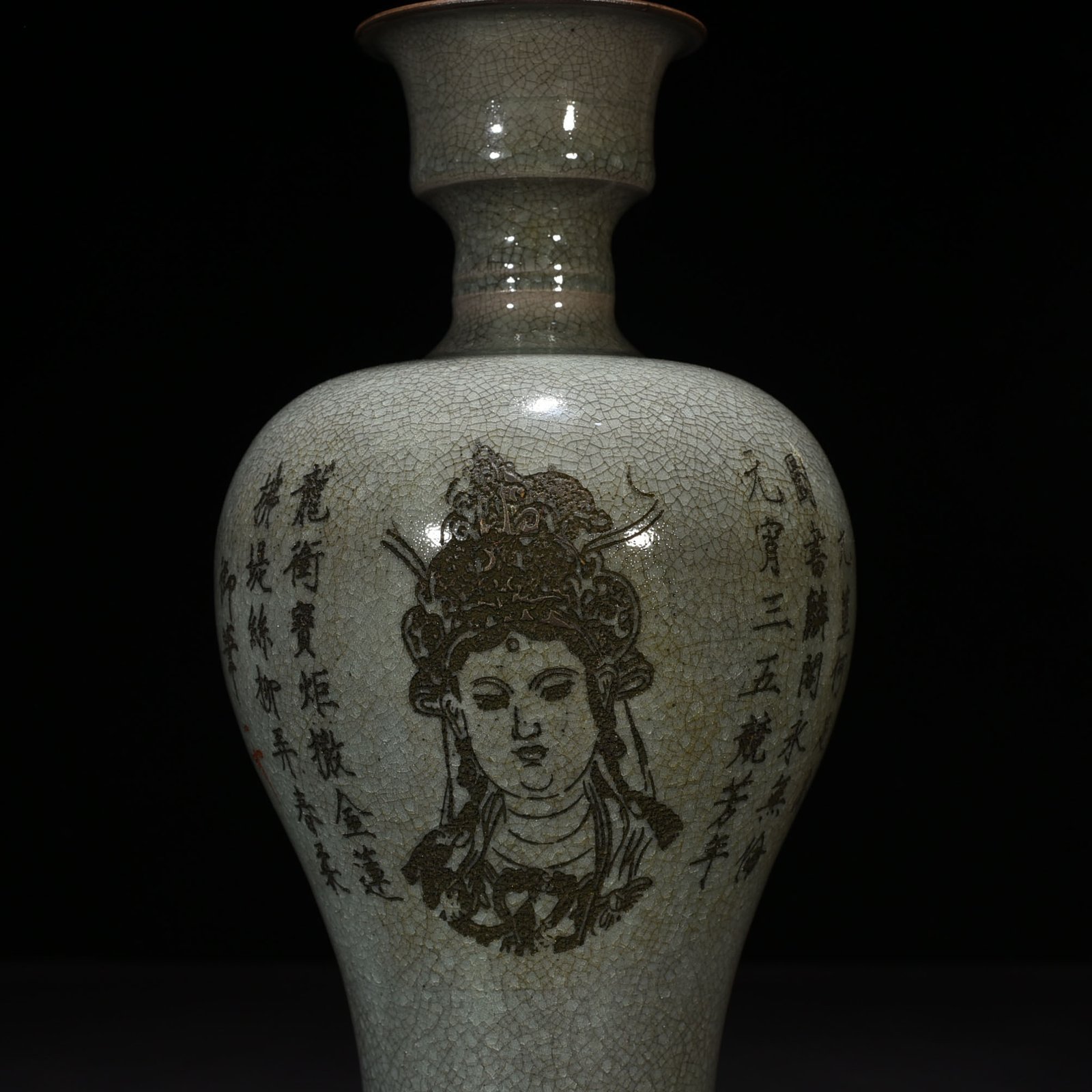Song Dynasty Ru Kiln Azure Glaze Ice Cracked Plum Vase
