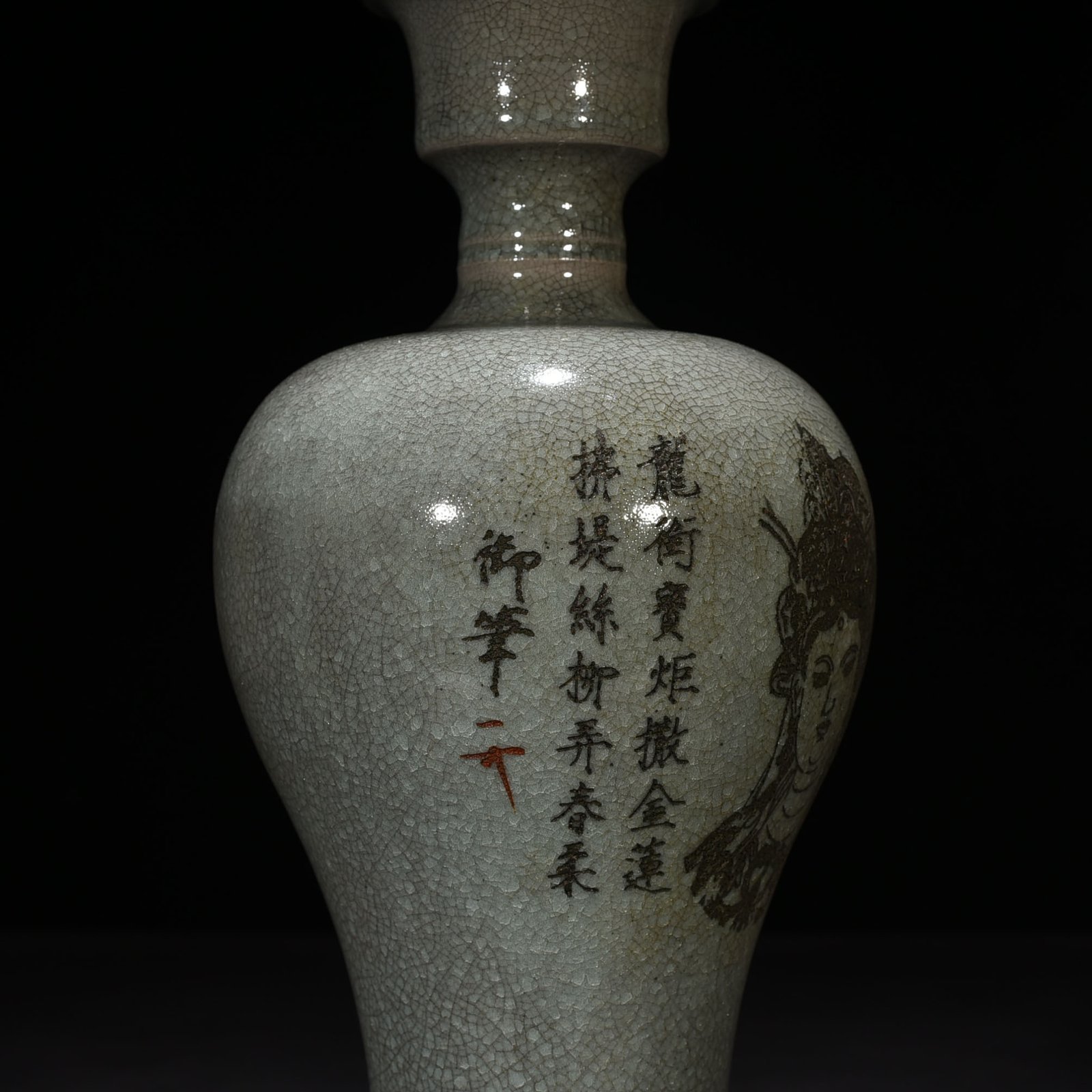 Song Dynasty Ru Kiln Azure Glaze Ice Cracked Plum Vase