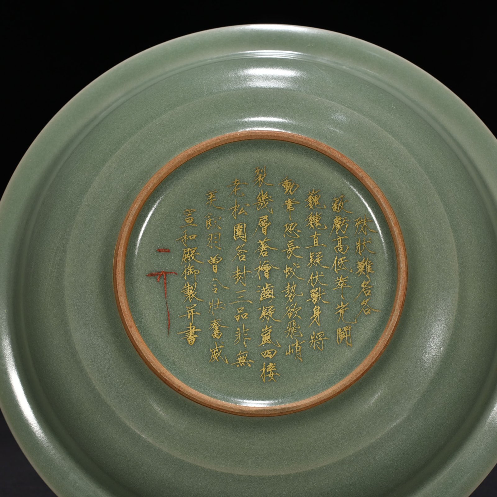 Song Dynasty Longquan kiln carved dragon pattern plate