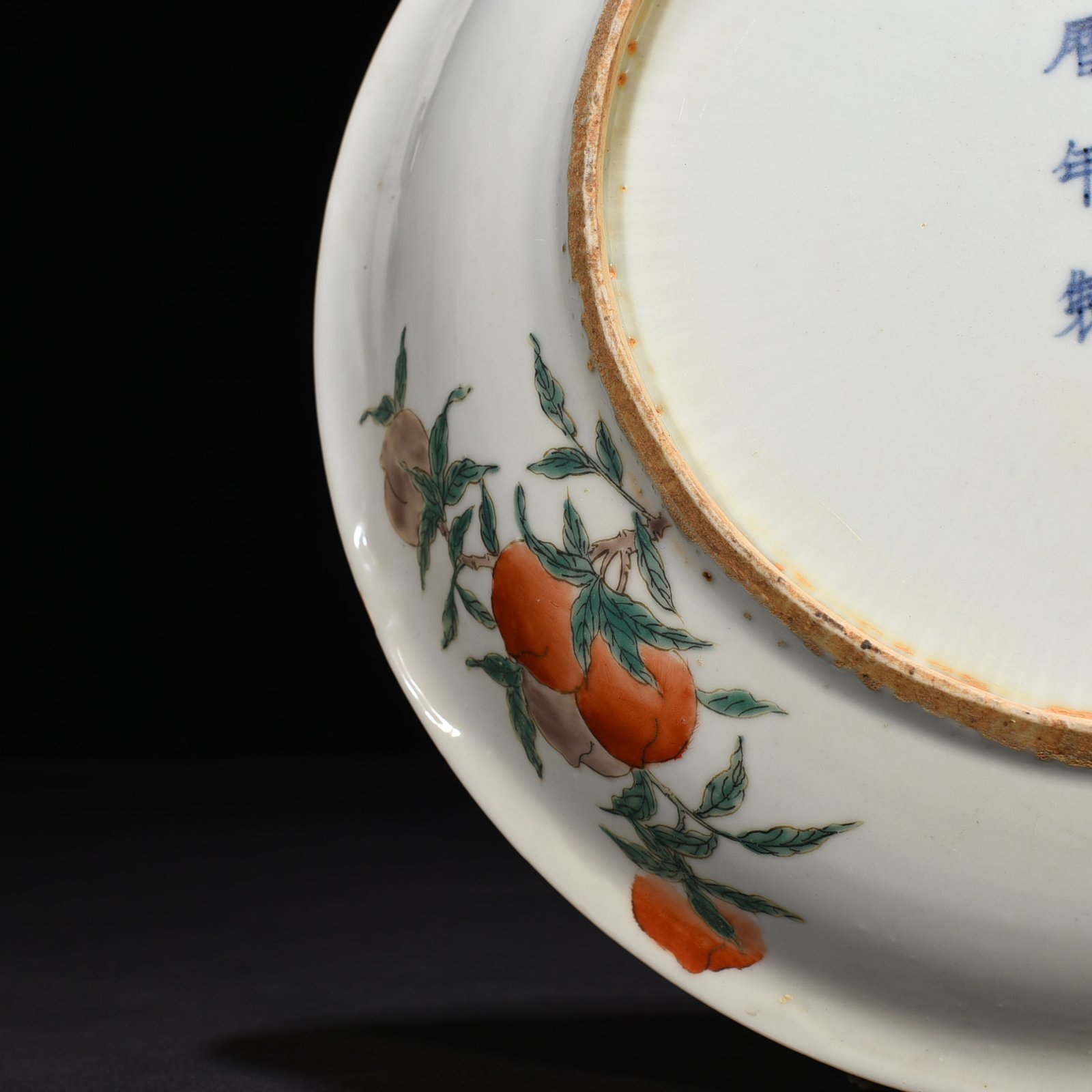 Ming Dynasty Wanli multicolored three-star high-illumination figure plate