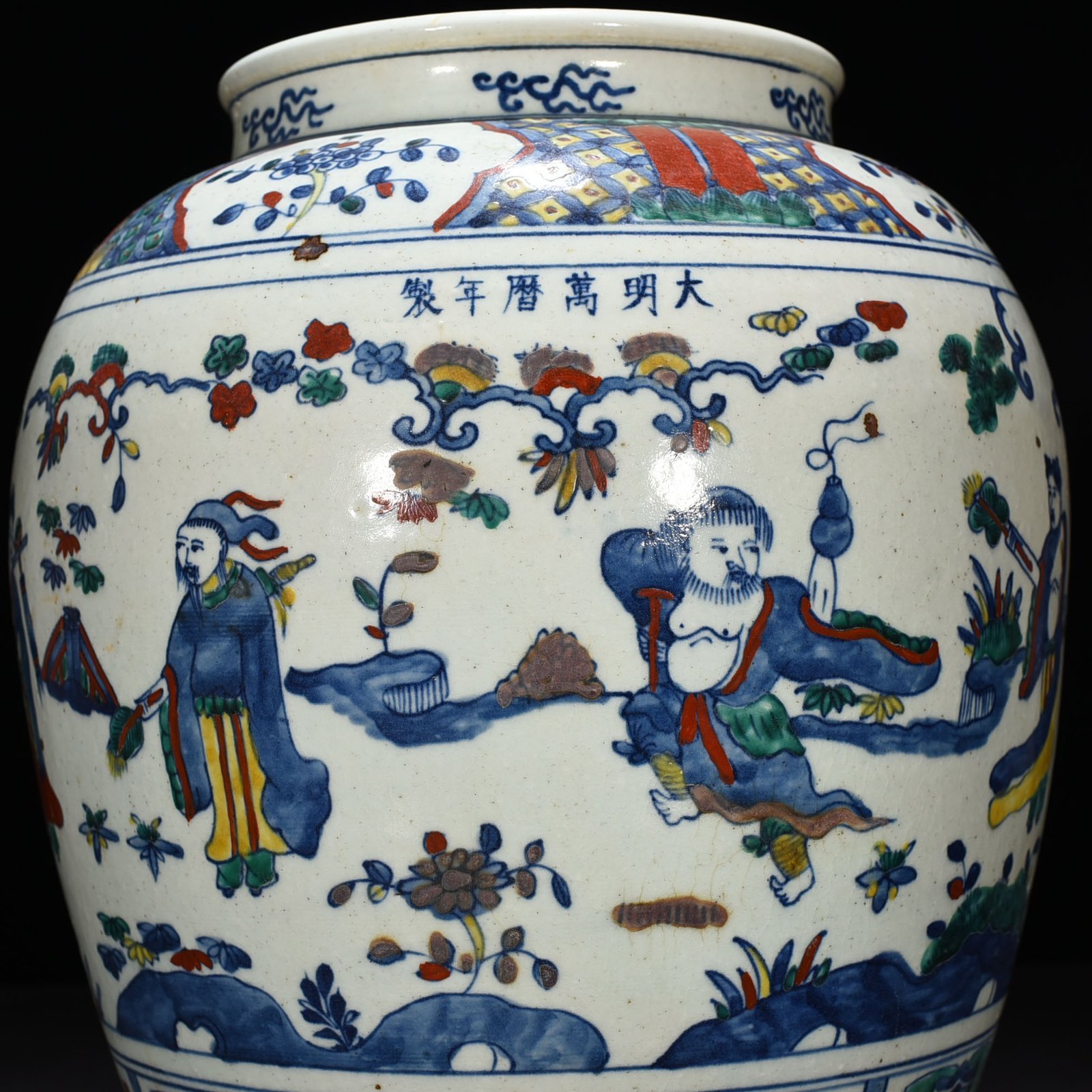 Ming Dynasty Wanli colorful eight immortals figure jar