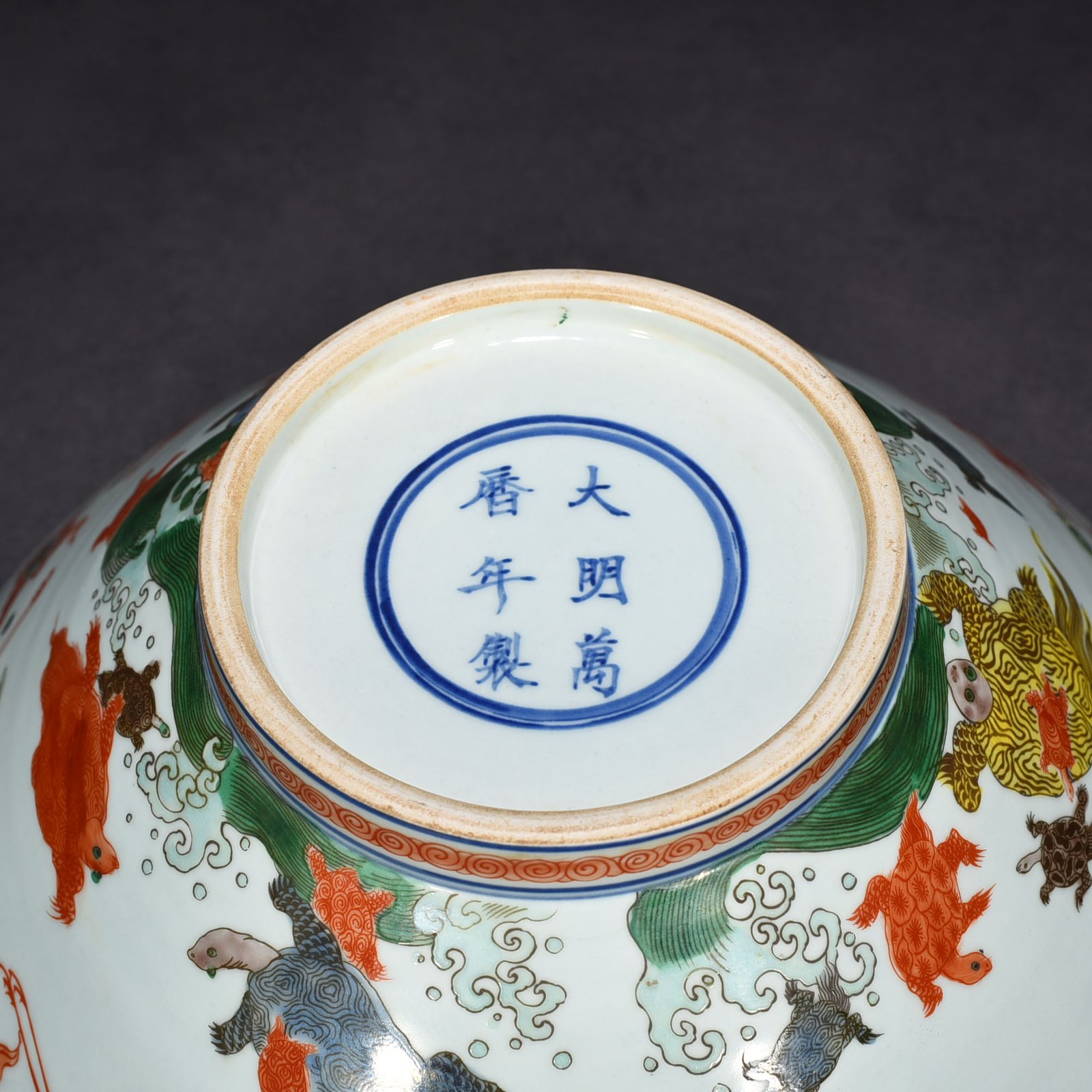 Ming Dynasty Wanli multicolored sea bowl with eight strange patterns
