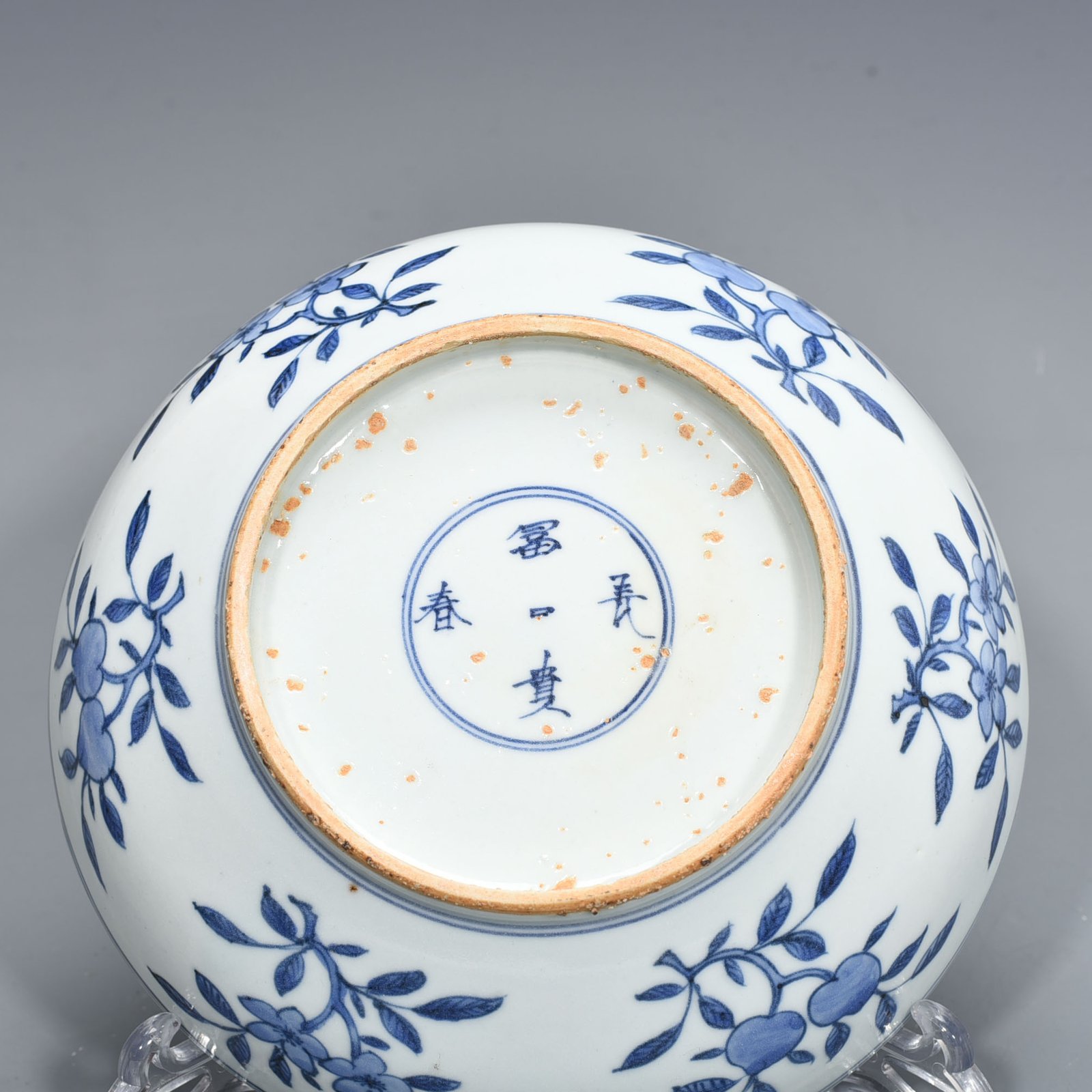 Ming Dynasty Wanli Wealth and Prosperity Changchun Character Story Plate