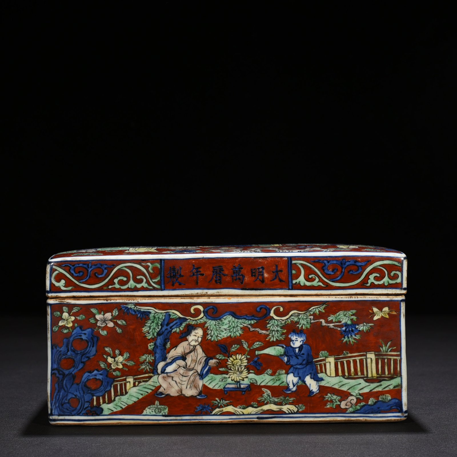 Ming Dynasty Wanli red ground blue and white multicolored lid box