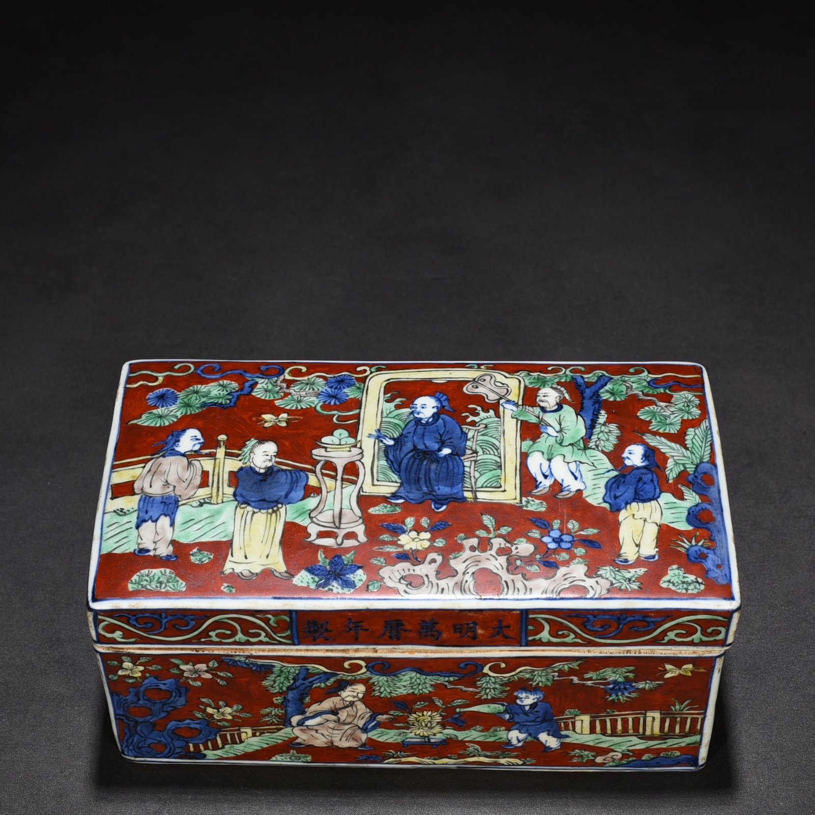 Ming Dynasty Wanli red ground blue and white multicolored lid box
