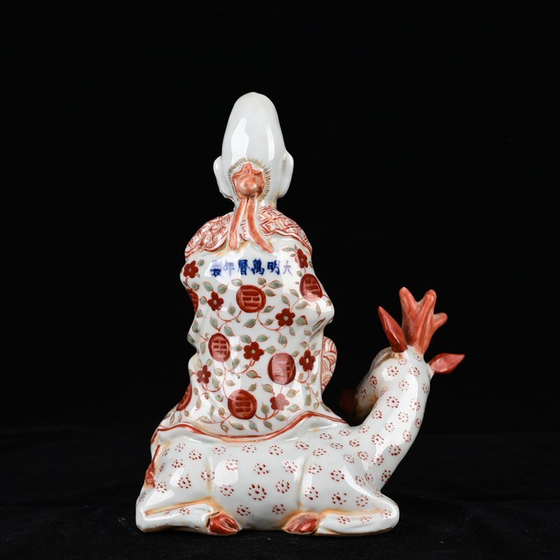 Ming Dynasty Wanli red and green longevity star