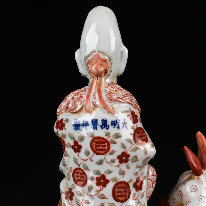 Ming Dynasty Wanli red and green longevity star