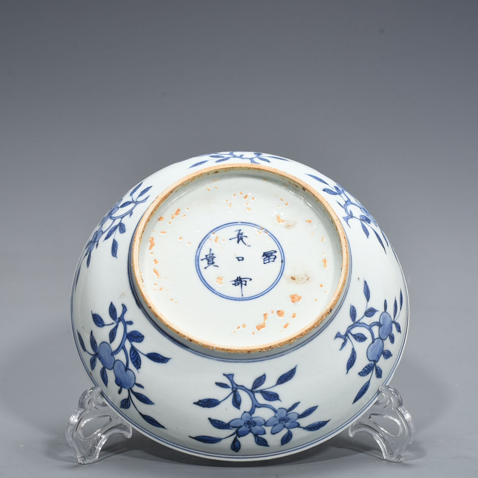 Ming Dynasty Wanli Longevity and Wealth Model Blue and White Character Pattern