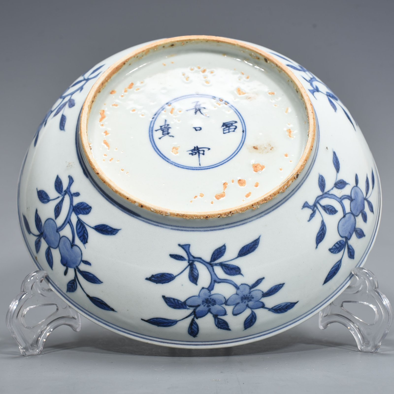 Ming Dynasty Wanli Longevity and Wealth Model Blue and White Character Pattern
