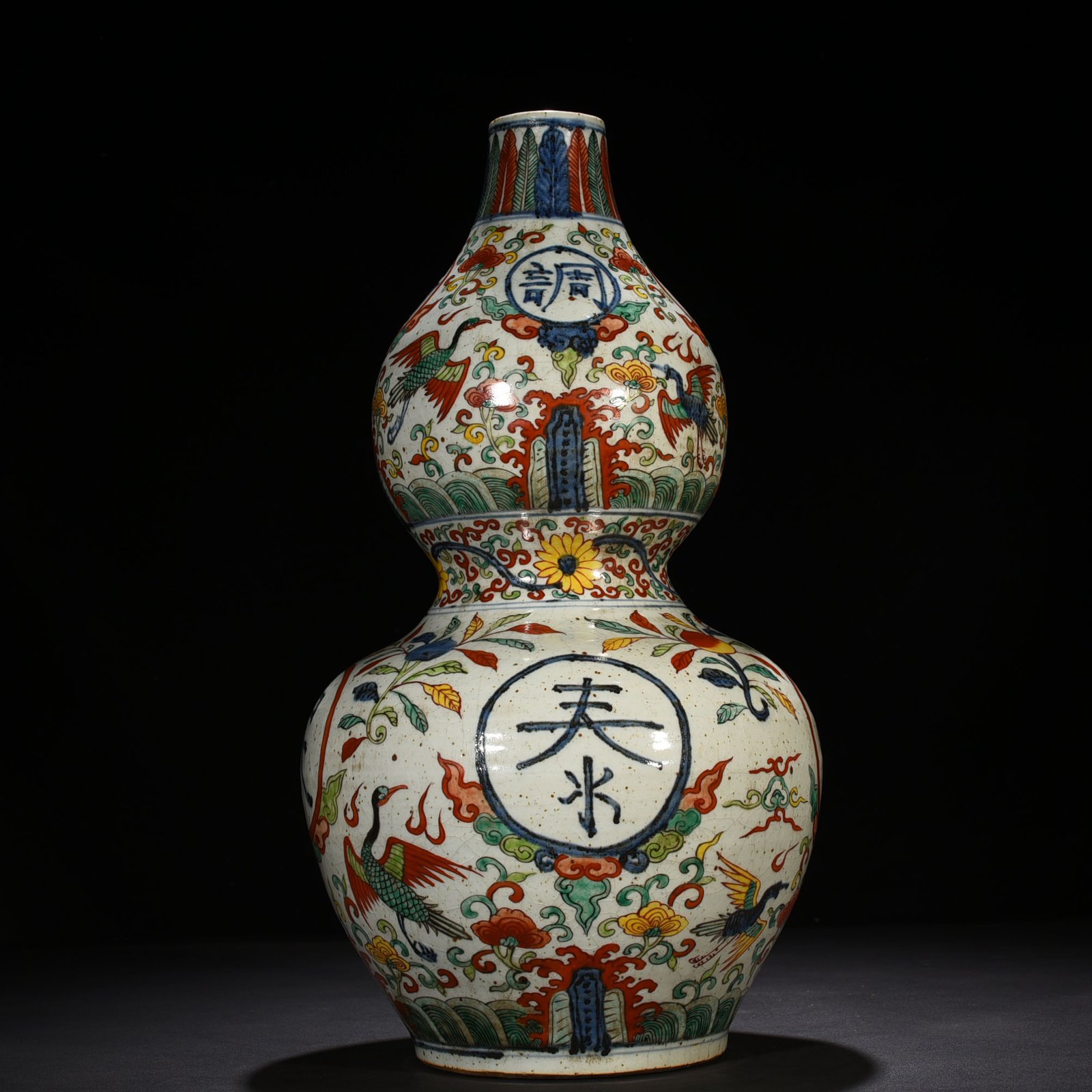 Ming Dynasty Wanli blue and white five-color Guotai Min’an cloud and crane pattern gourd vase