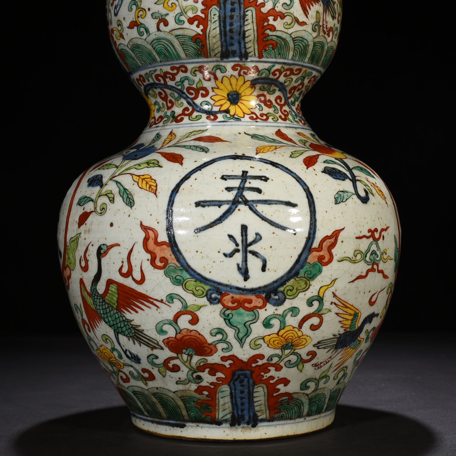 Ming Dynasty Wanli blue and white five-color Guotai Min’an cloud and crane pattern gourd vase
