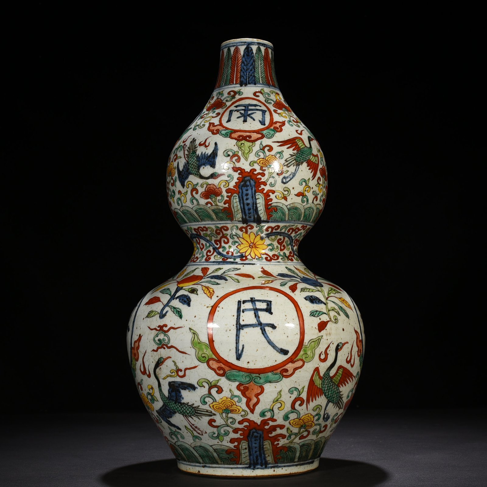 Ming Dynasty Wanli blue and white five-color Guotai Min’an cloud and crane pattern gourd vase