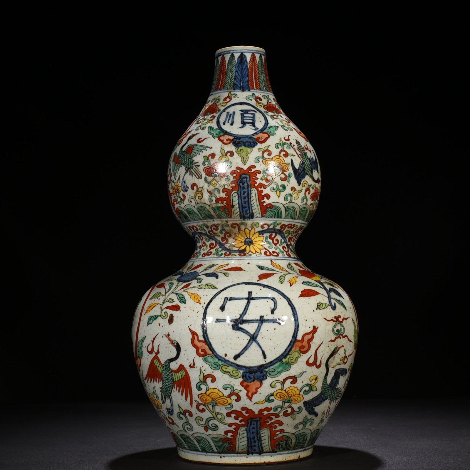 Ming Dynasty Wanli blue and white five-color Guotai Min’an cloud and crane pattern gourd vase