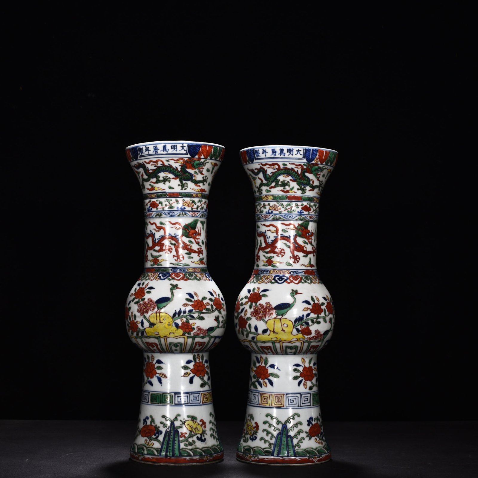 Ming Dynasty Wanli blue and white multicolored dragon pattern vase