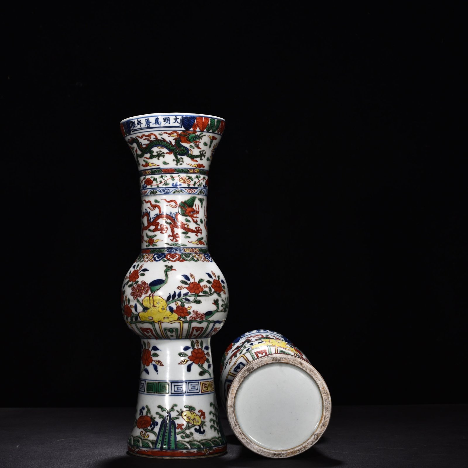 Ming Dynasty Wanli blue and white multicolored dragon pattern vase