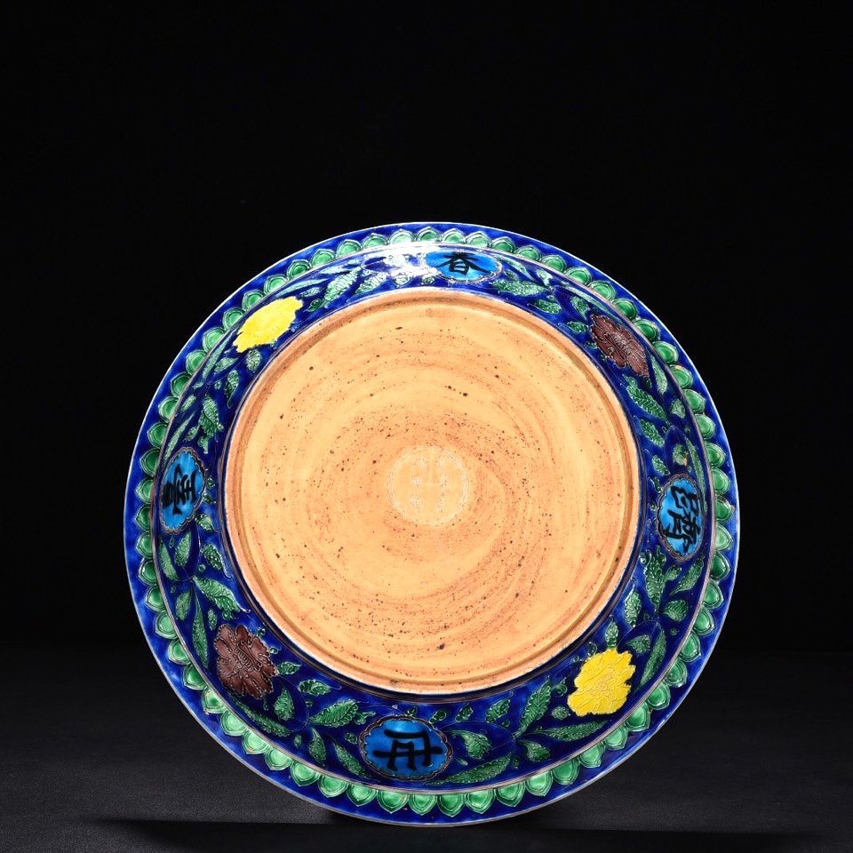 Ming Dynasty Jiajing Fa Huacai Manjianghong Poetry Plate
