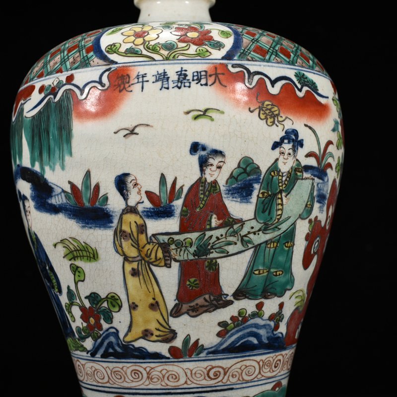Ming Dynasty Jiajing blue and white plum vase with colorful figure pattern