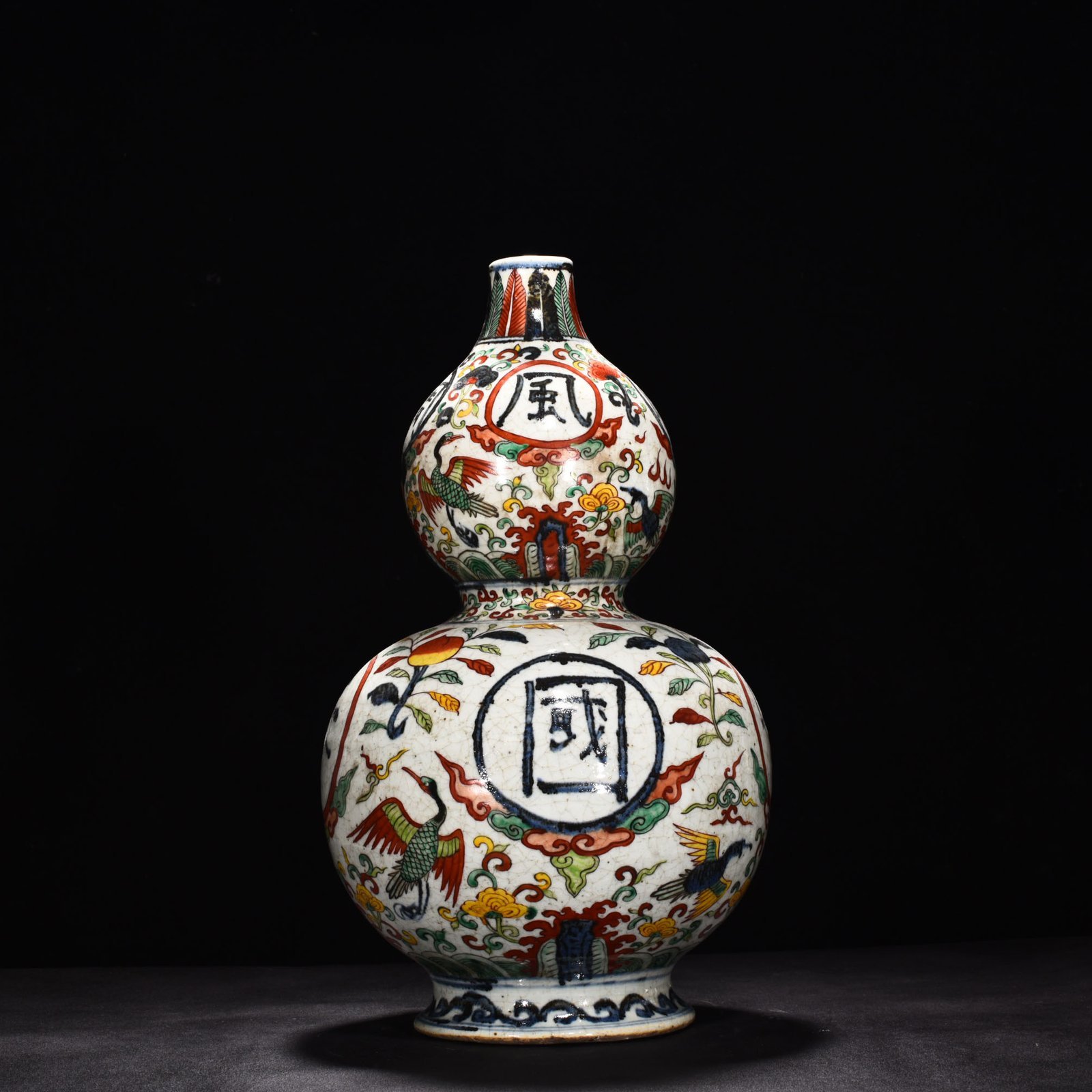 Ming Dynasty Jiajing blue and white colorful Guotai Min’an gourd vase