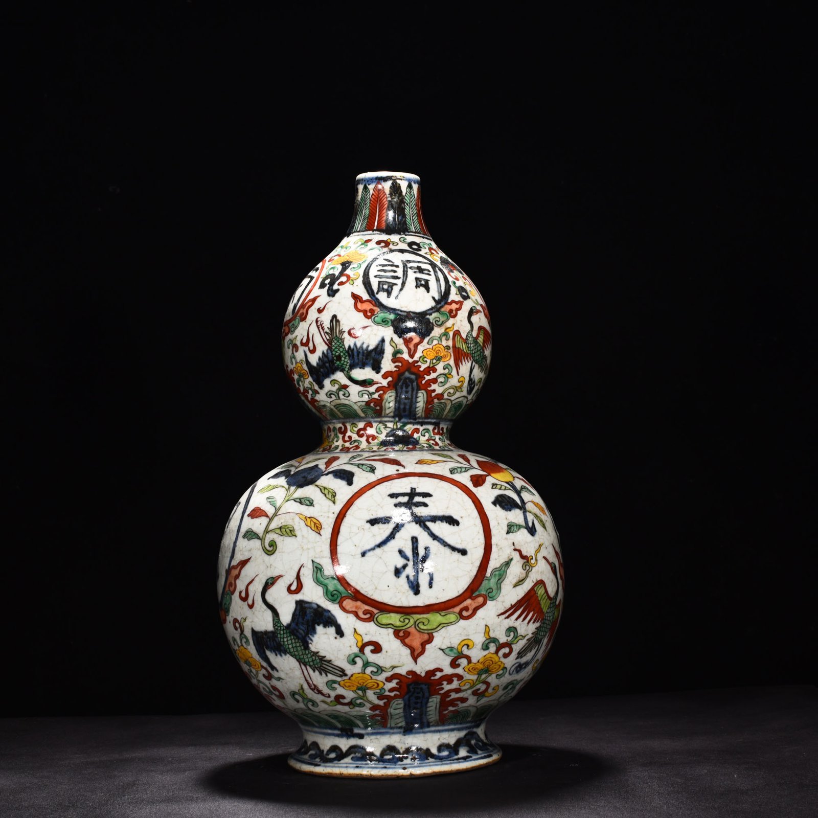 Ming Dynasty Jiajing blue and white colorful Guotai Min’an gourd vase