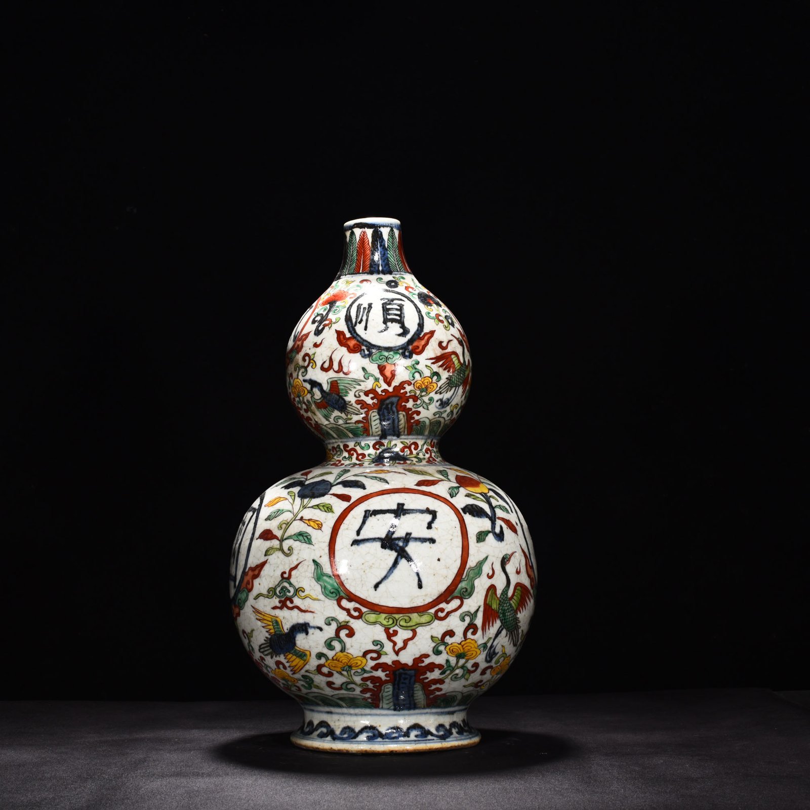 Ming Dynasty Jiajing blue and white colorful Guotai Min’an gourd vase