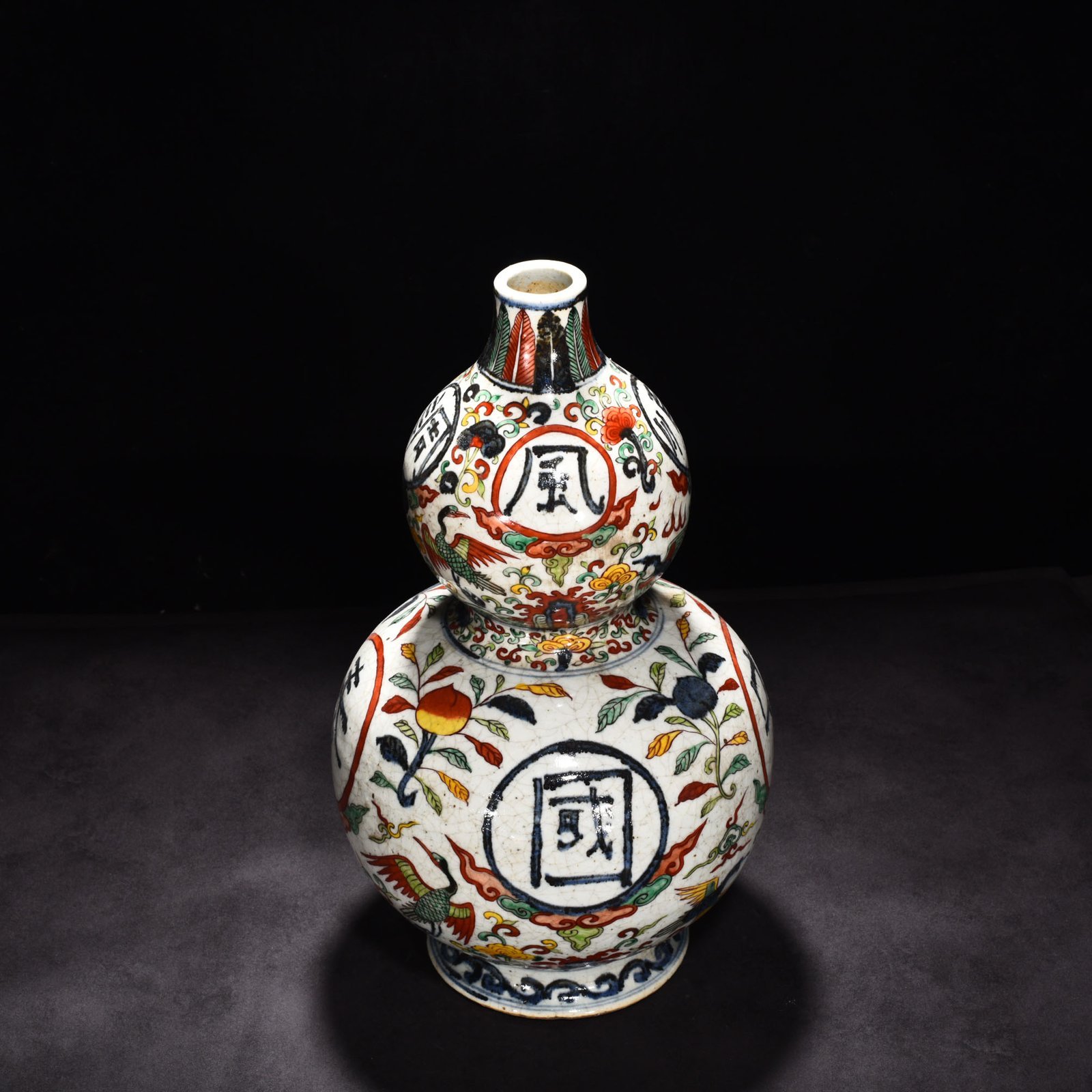 Ming Dynasty Jiajing blue and white colorful Guotai Min’an gourd vase