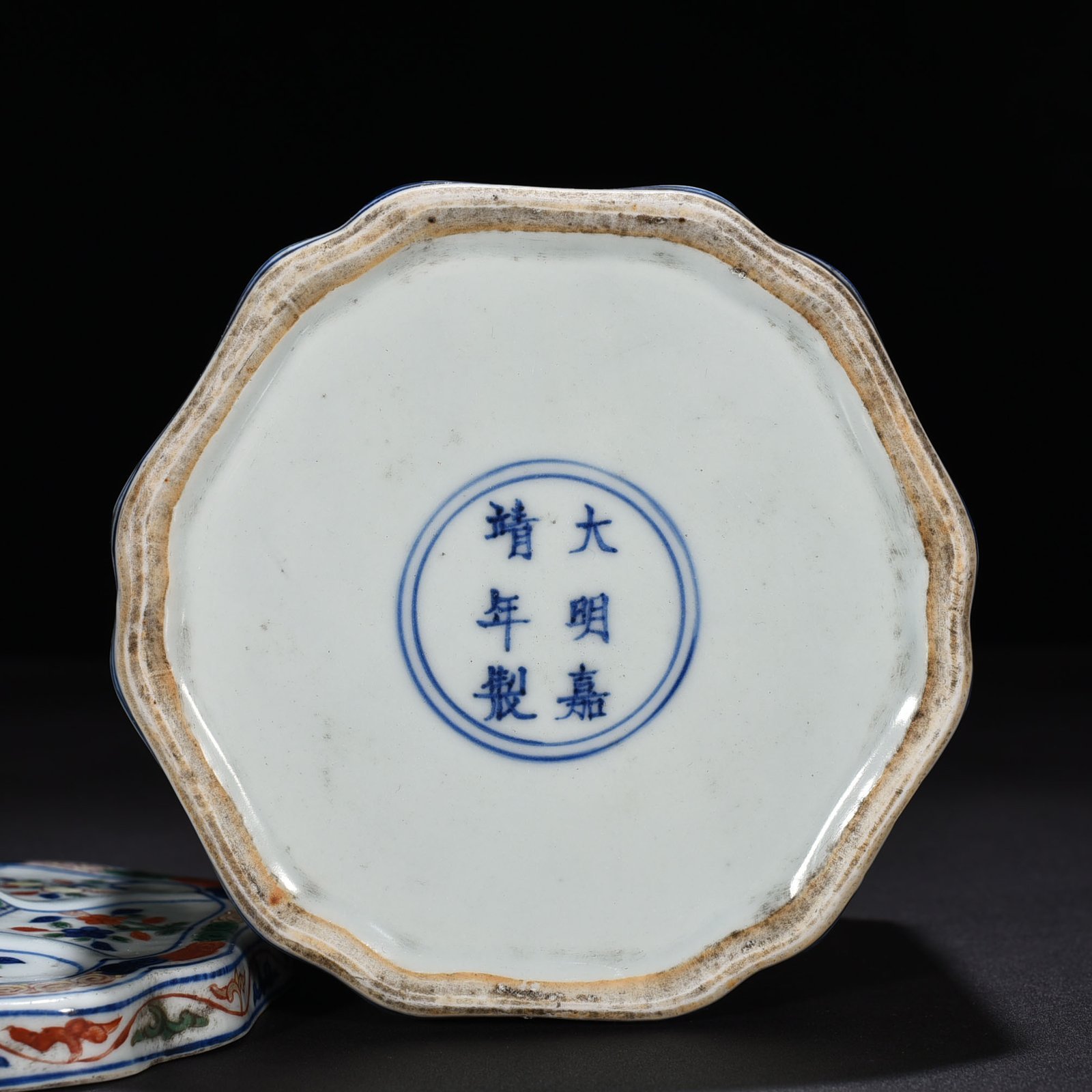 Ming Dynasty Jiajing blue and white colorful cat pattern lid jar