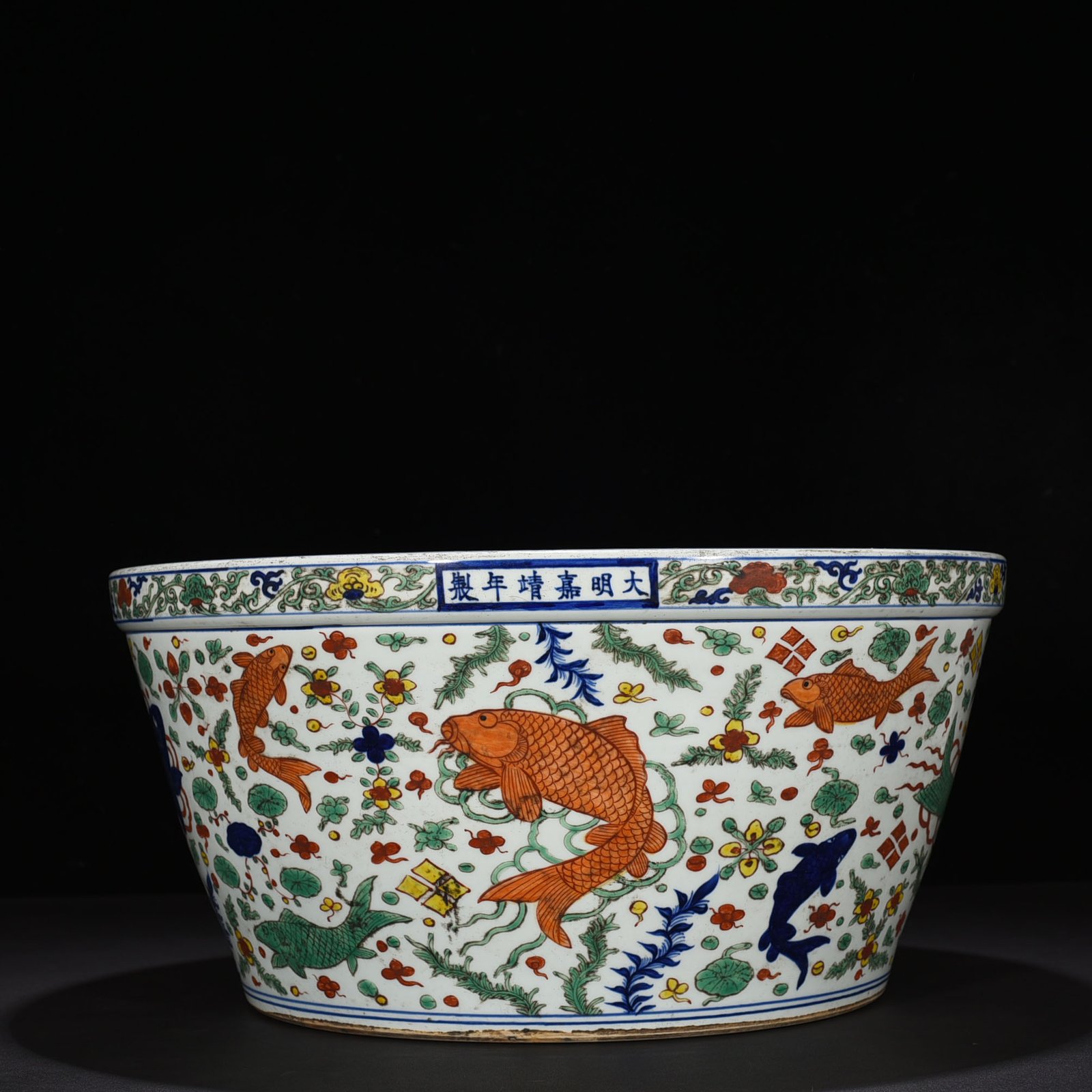 Ming Dynasty Jiajing blue and white colorful fish and algae pattern tank