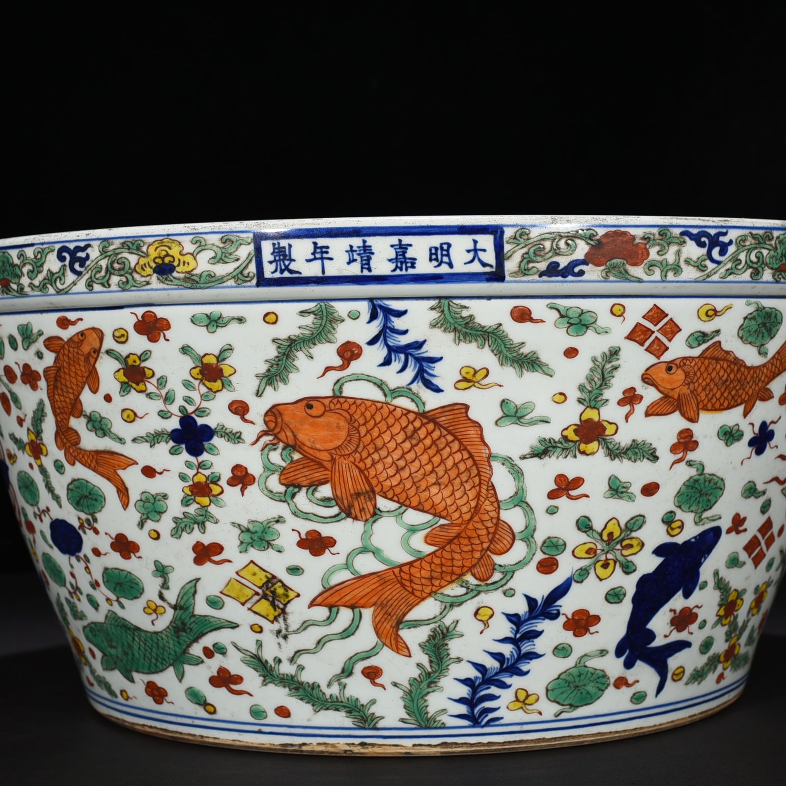 Ming Dynasty Jiajing blue and white colorful fish and algae pattern tank