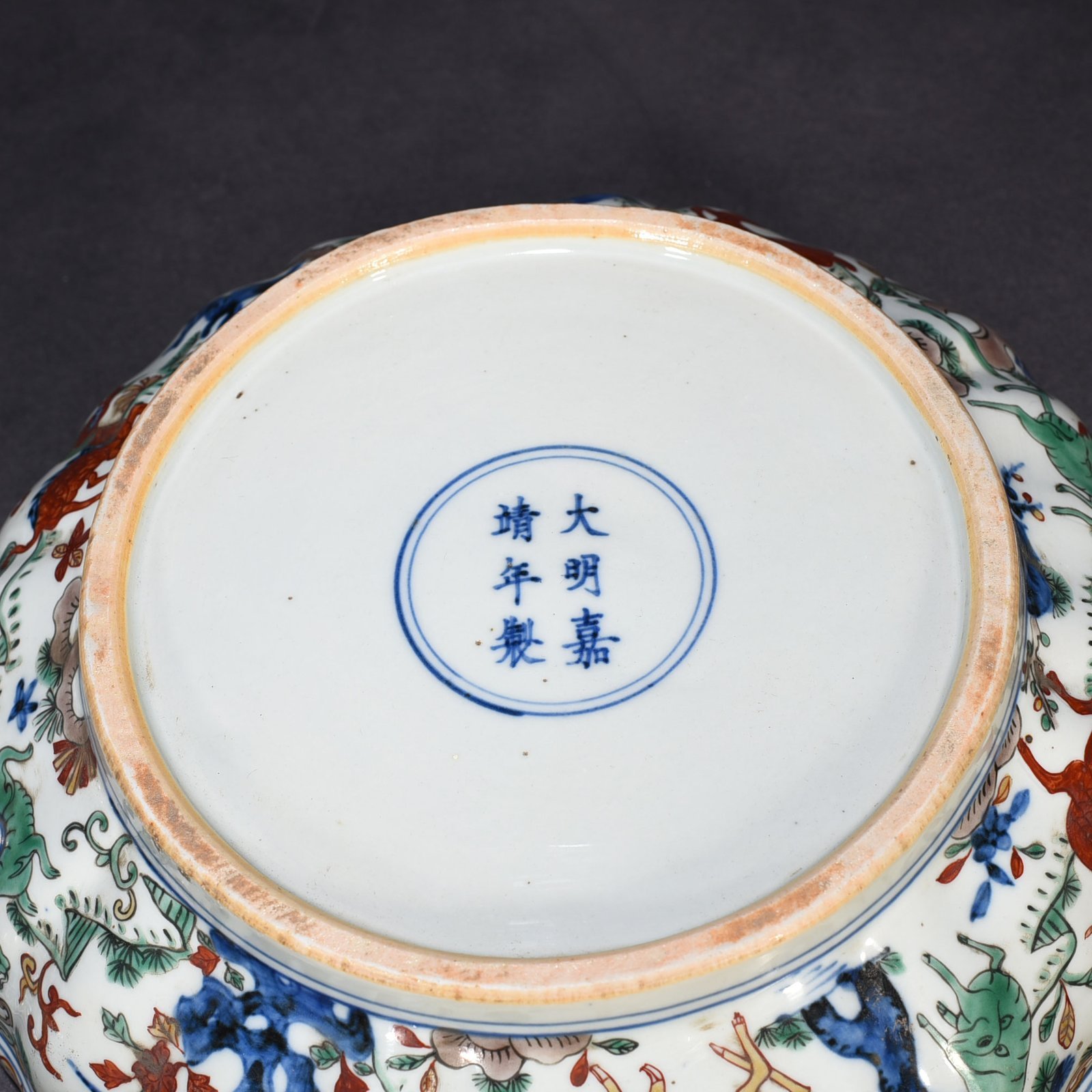 Ming Dynasty Jiajing blue and white multicolored unicorn and auspicious animal pattern fruit box