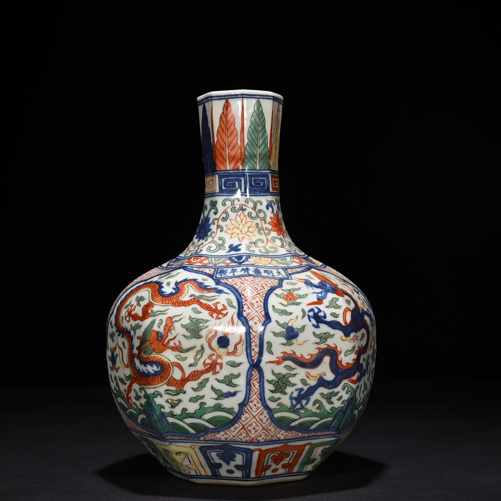 Ming Dynasty Jiajing blue and white multicolored dragon pattern eight-way celestial vase