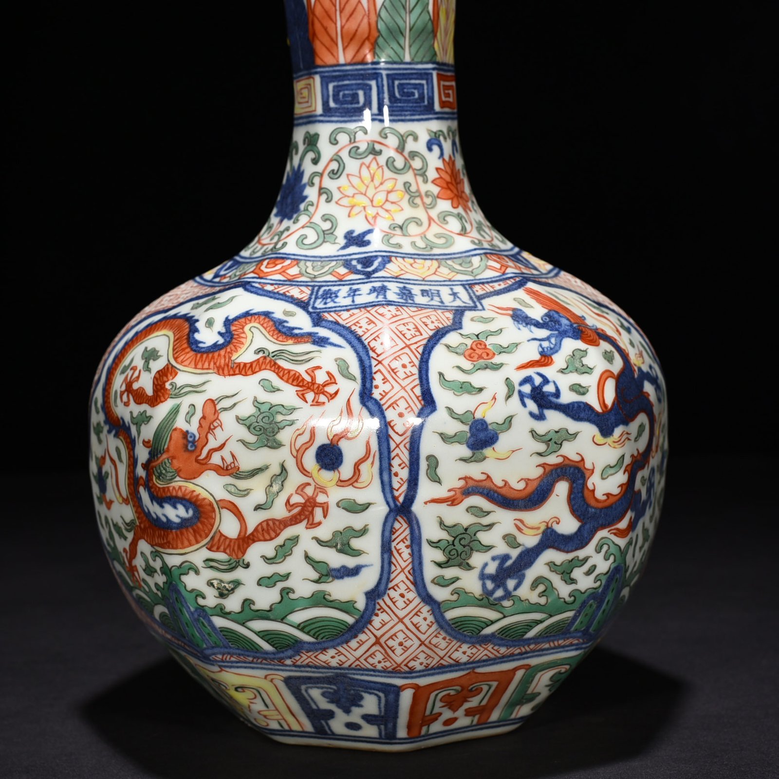 Ming Dynasty Jiajing blue and white multicolored dragon pattern eight-way celestial vase