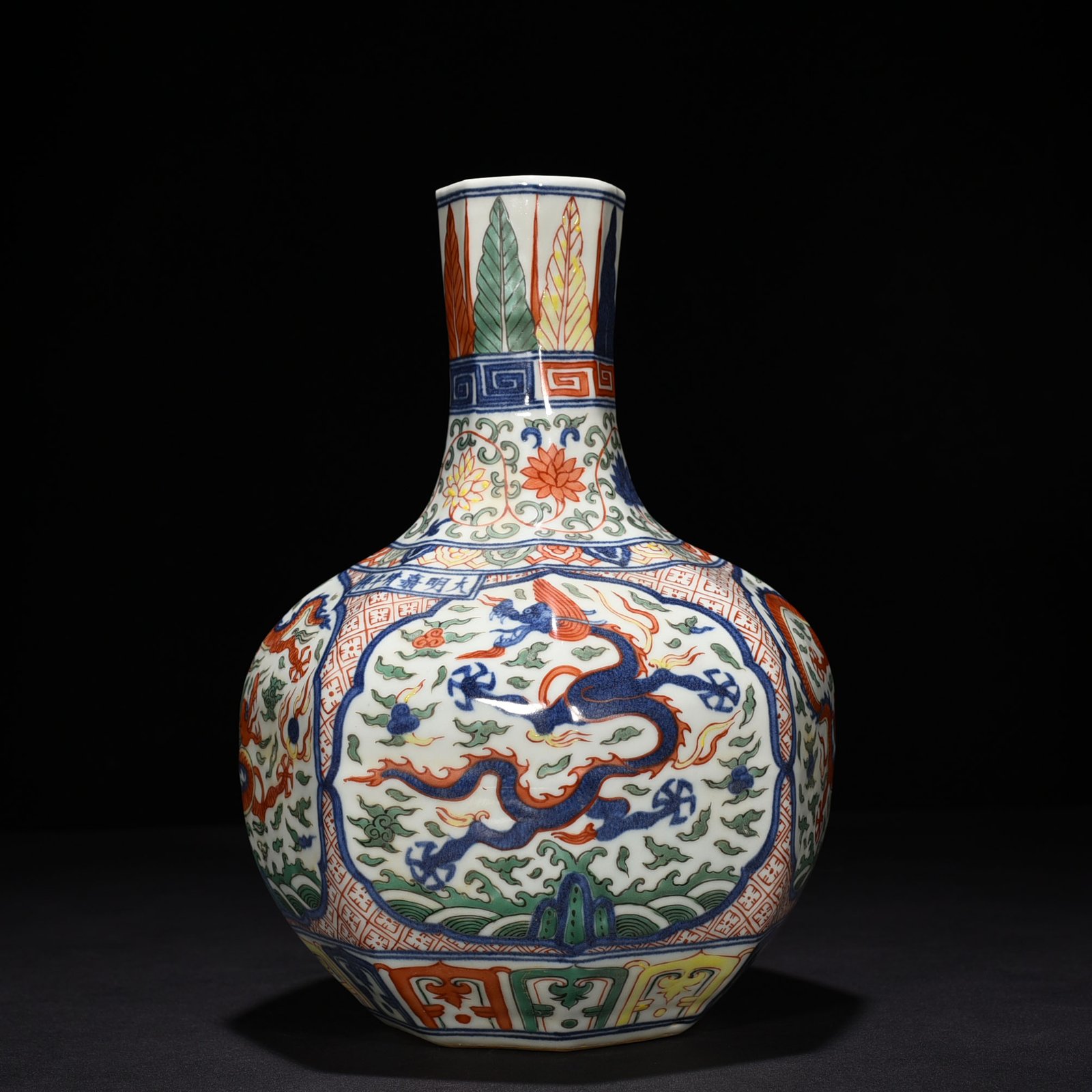 Ming Dynasty Jiajing blue and white multicolored dragon pattern eight-way celestial vase