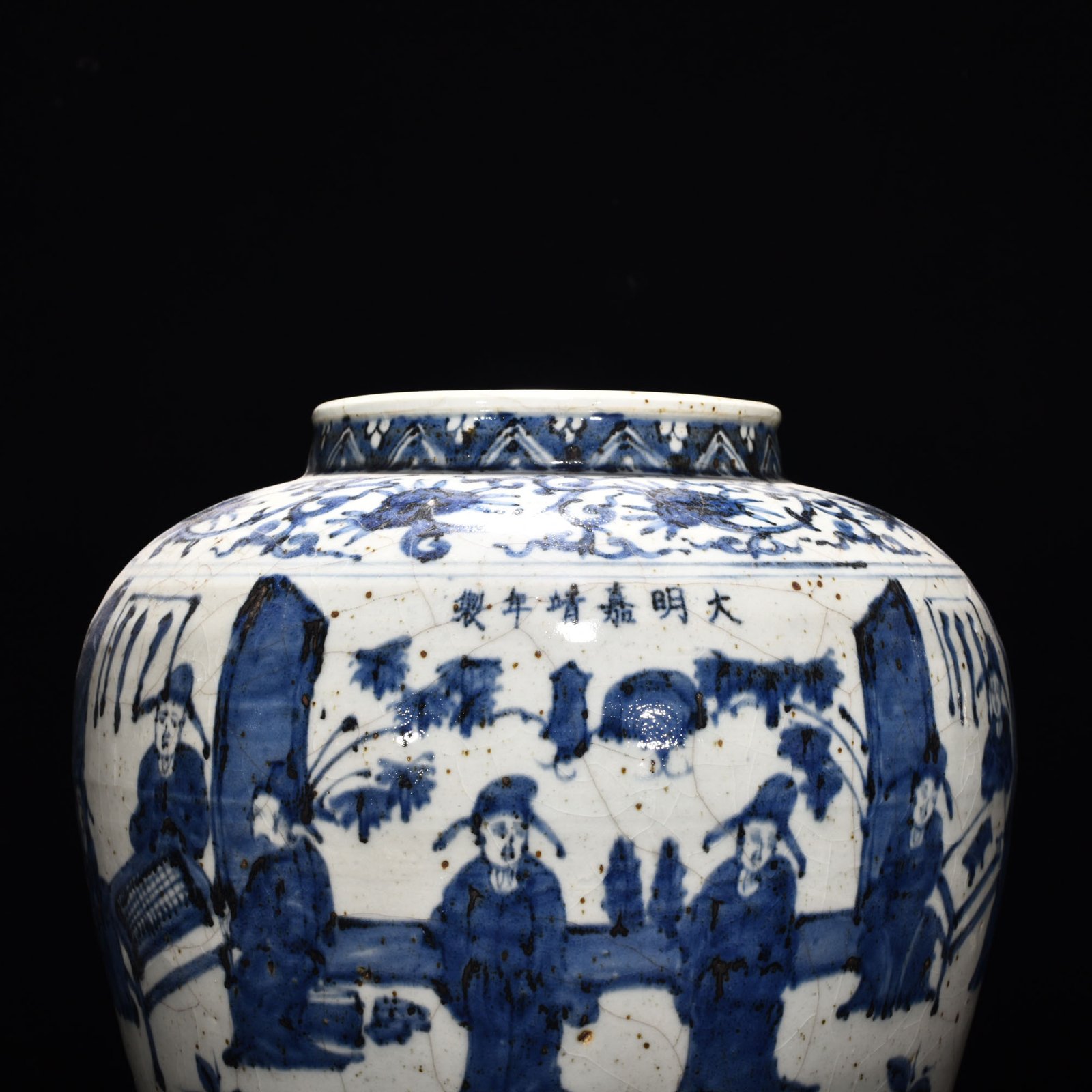 Ming Dynasty Jiajing blue and white figure pattern jar