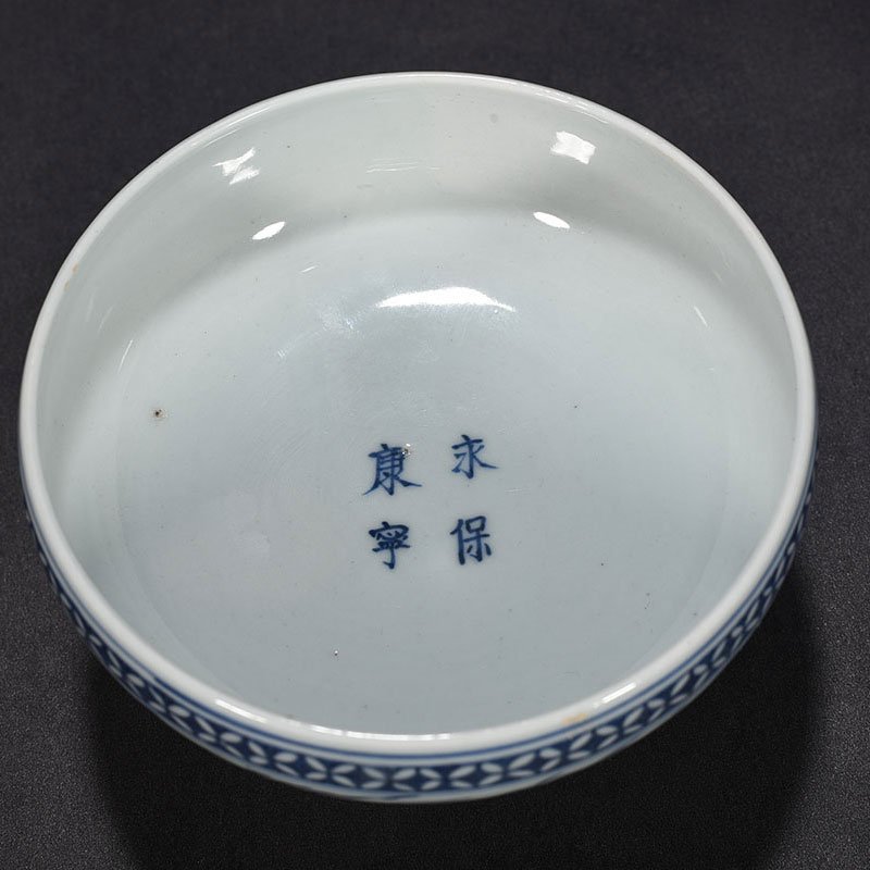 Ming Dynasty Jiajing blue and white pterosaur pattern tall bowl