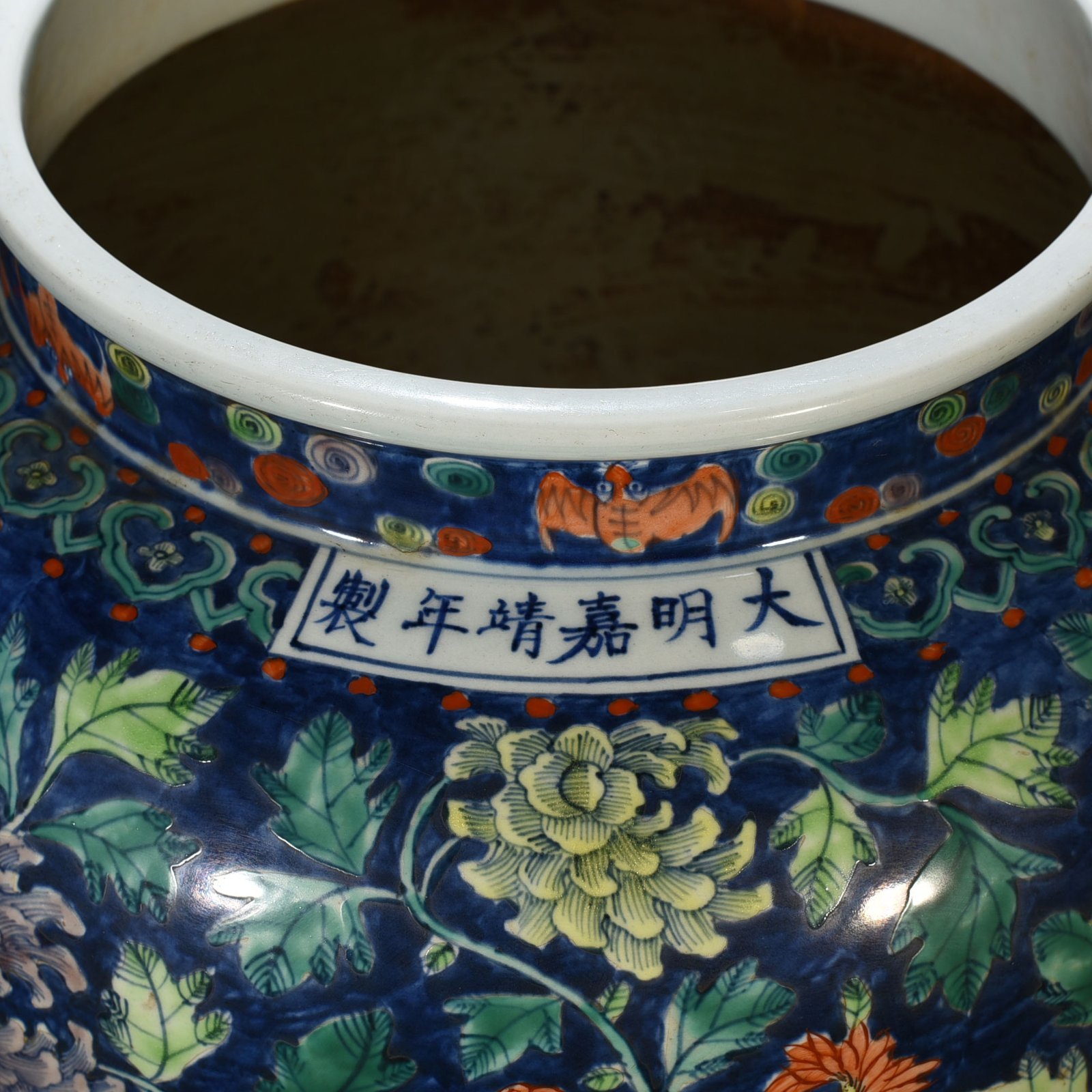 Ming Dynasty Jiajing blue and white blue ground colorful phoenix peony pattern large jar