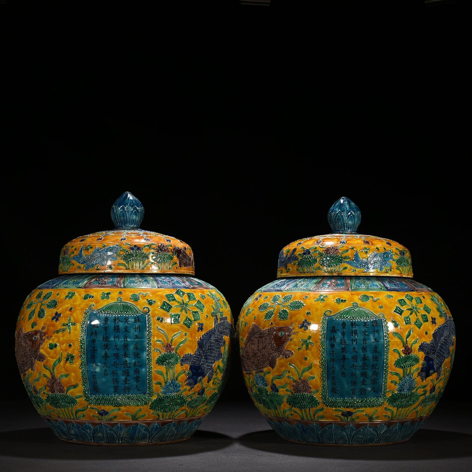 Ming Dynasty Jiajing yellow ground inscription enamel fish and algae pattern lid jar