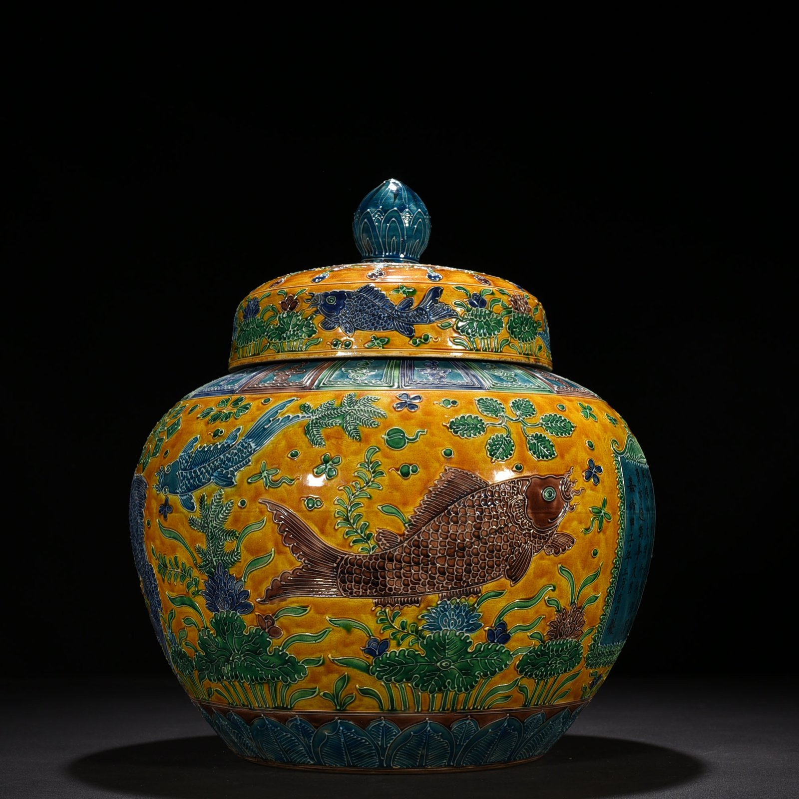 Ming Dynasty Jiajing yellow ground inscription enamel fish and algae pattern lid jar