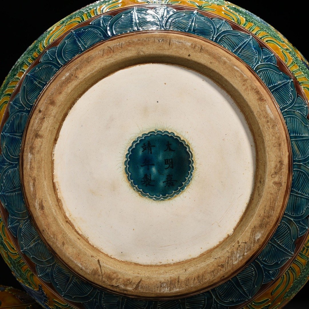 Ming Dynasty Jiajing yellow ground inscription enamel fish and algae pattern lid jar
