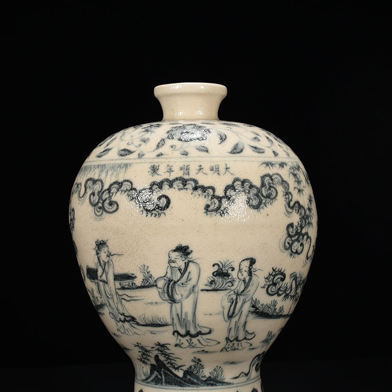 Ming Dynasty blue and white character plum vase