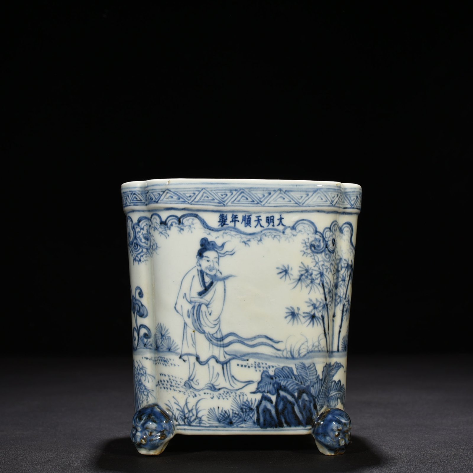 Ming Dynasty Blue and White Square Furnace