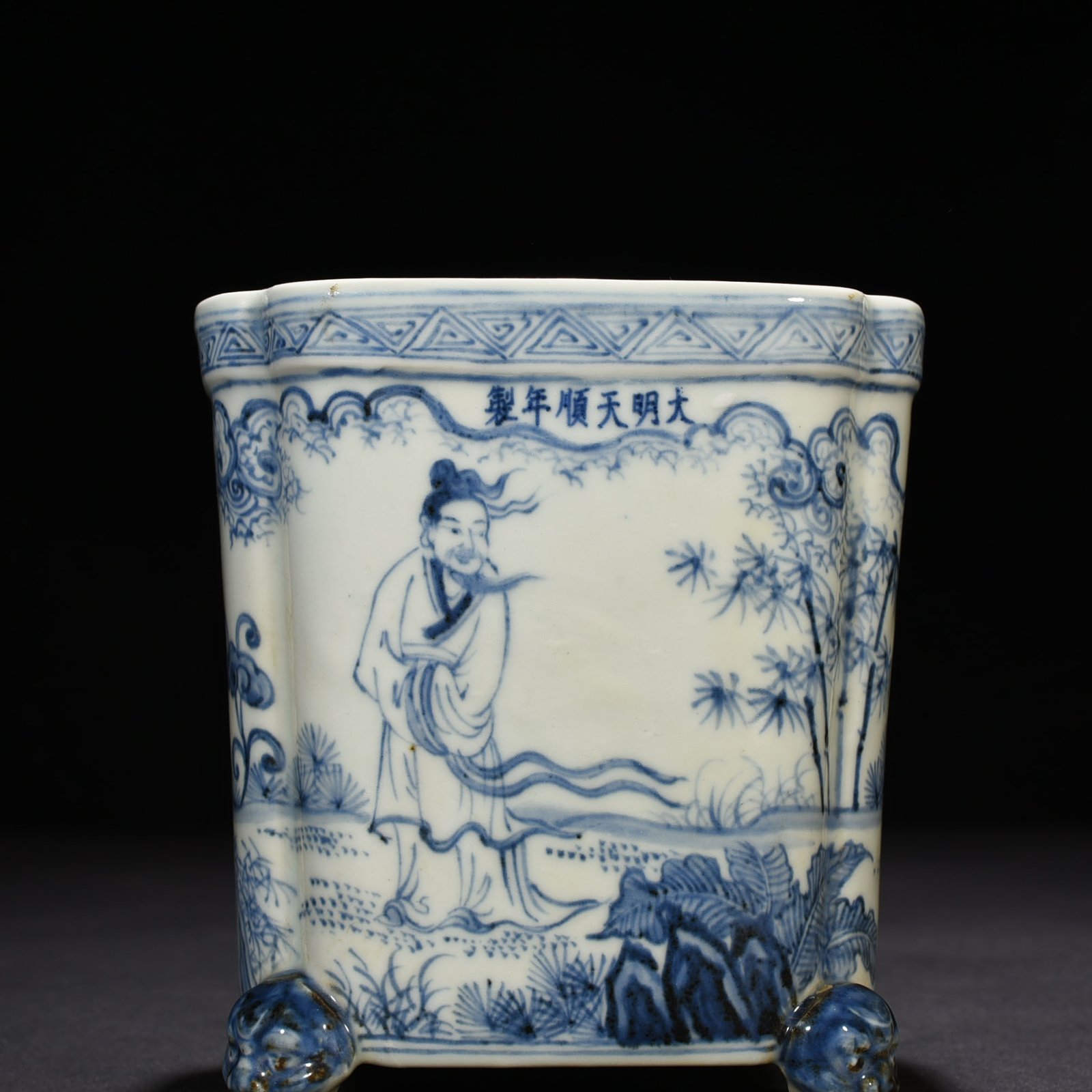Ming Dynasty Blue and White Square Furnace