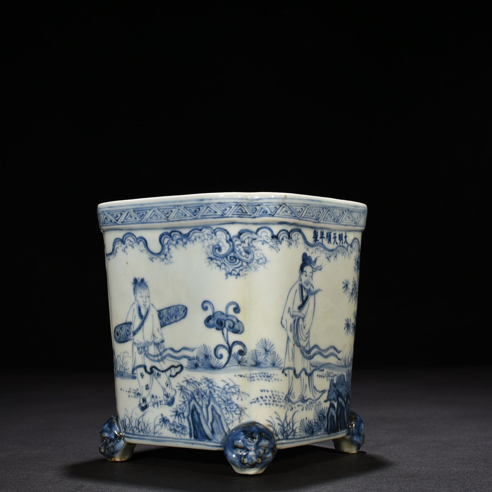 Ming Dynasty Blue and White Square Furnace