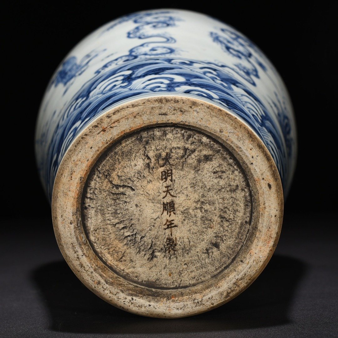 Ming Dynasty Blue and White Visiting Figures Plum Vase