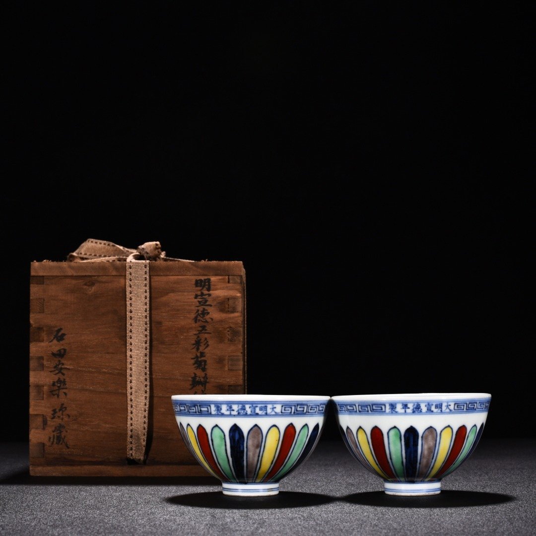 Ming Dynasty Xuande multicolored chrysanthemum flower pattern chicken heart cup