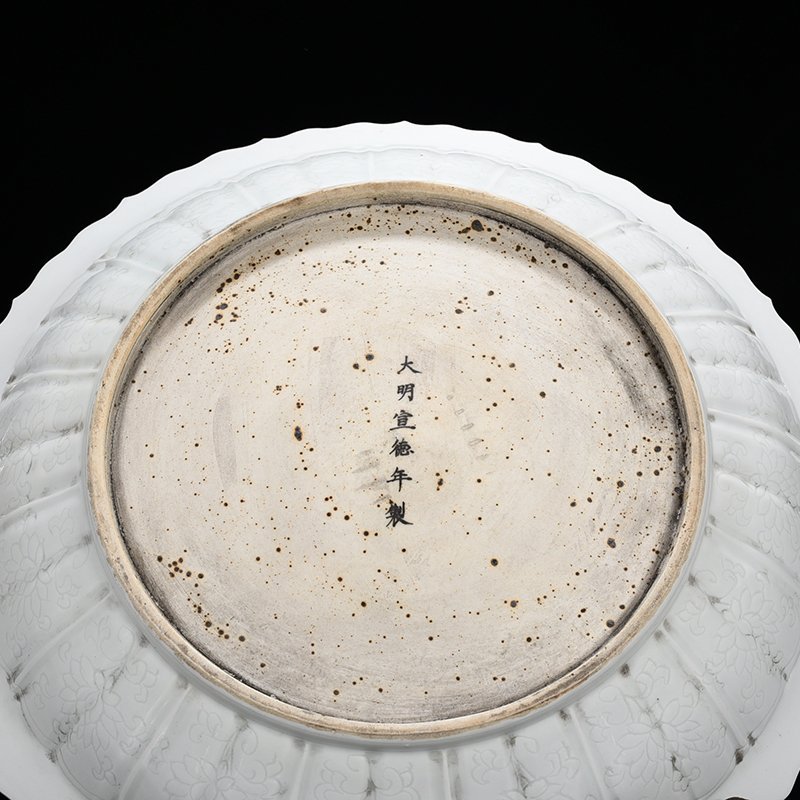Ming Dynasty Xuande egg-white glazed blue and white bouquet with lotus plate