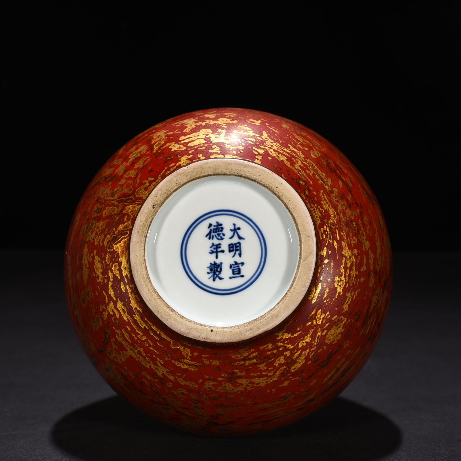 Ming Dynasty Xuande lacquer bronze jade pot spring vase
