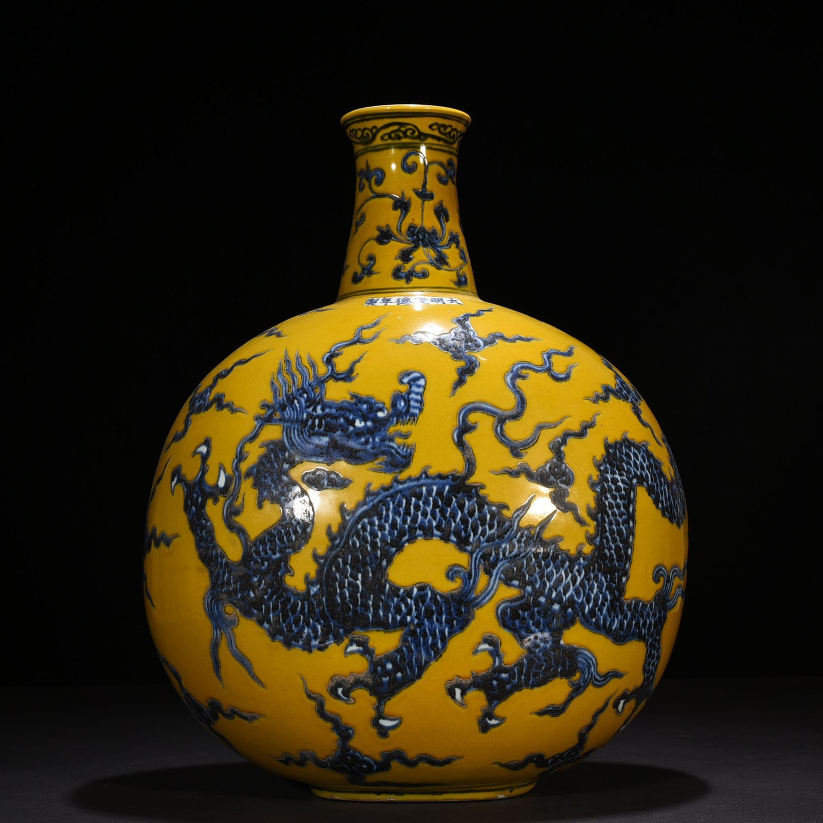Ming Dynasty Xuande Jiao yellow glaze blue and white dragon pattern flat vase