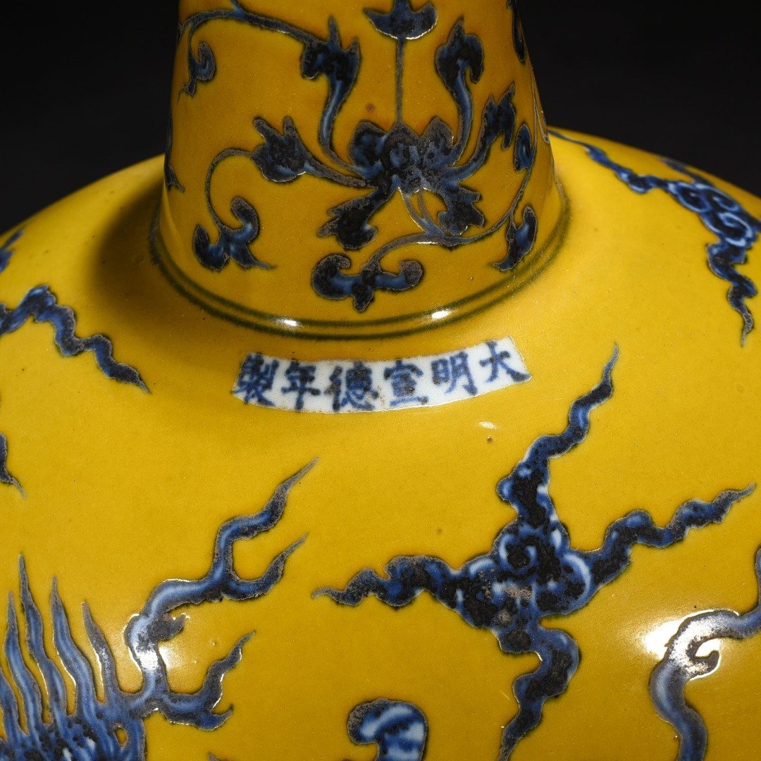 Ming Dynasty Xuande Jiao yellow glaze blue and white dragon pattern flat vase