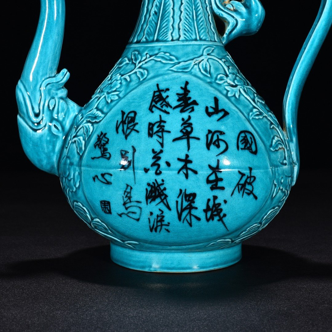 Ming Dynasty Xuande peacock blue glaze engraved flower pattern poem holding pot